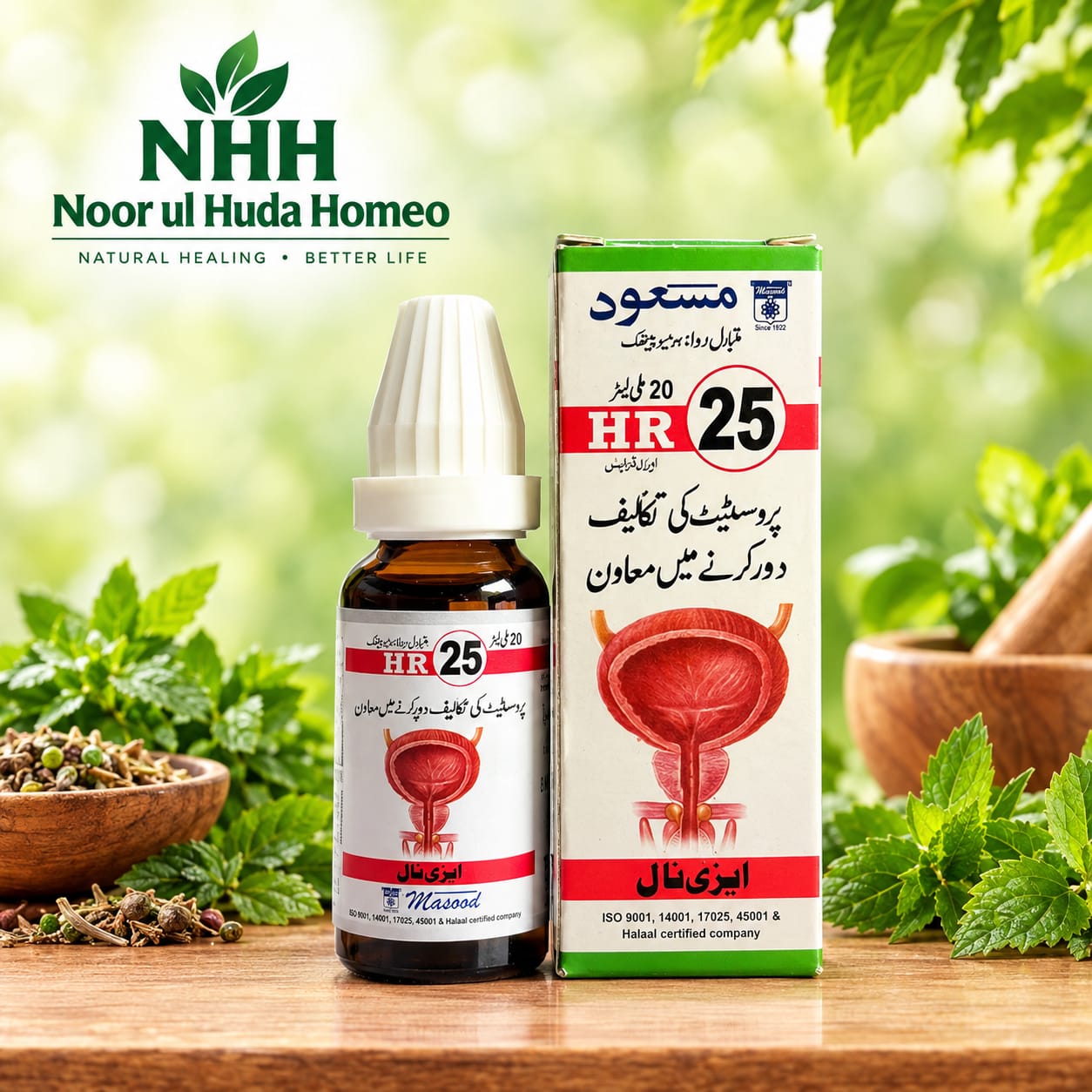 Helpful In Relief Of Prostate Problems - 20ml