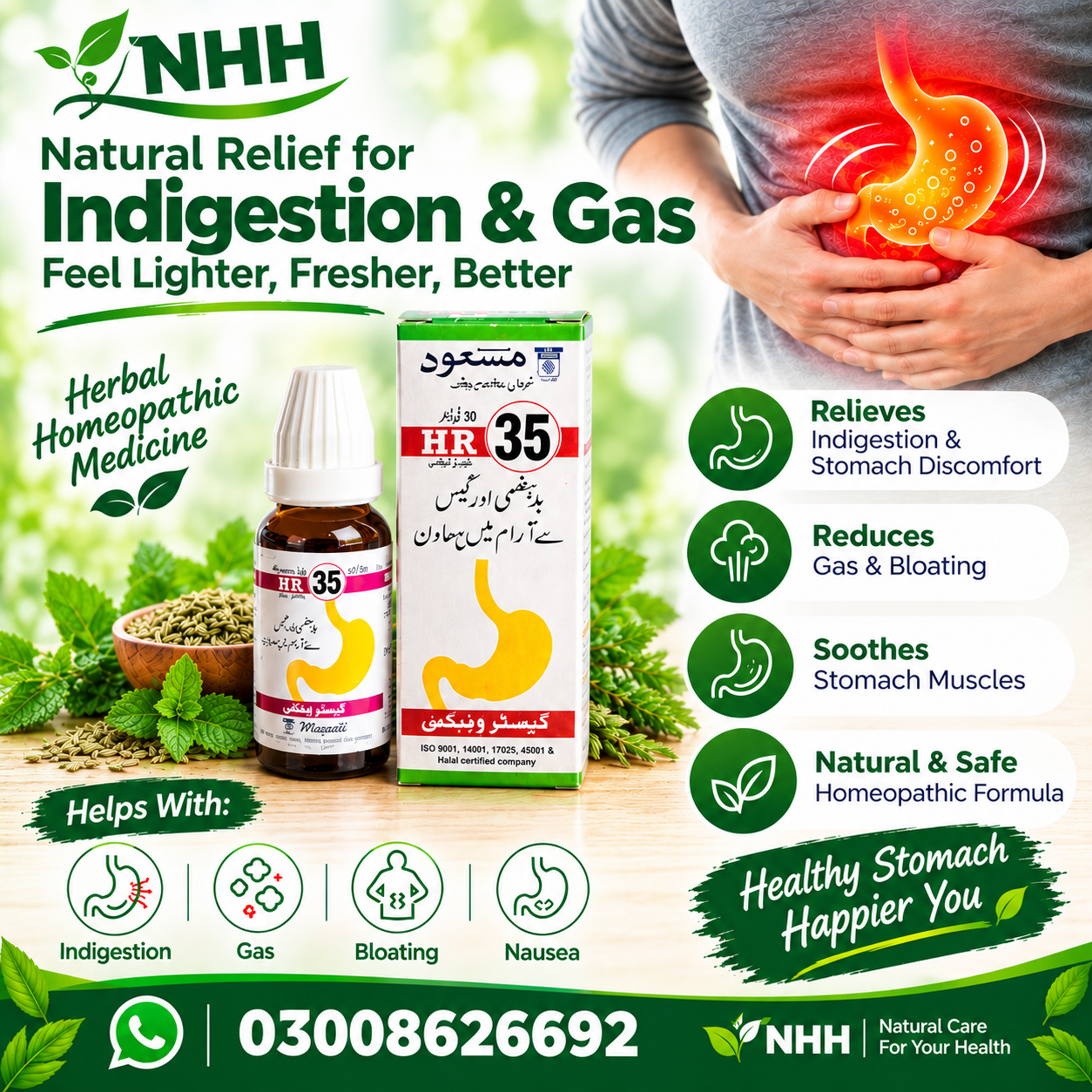Indigestion & Gas - 30 ml